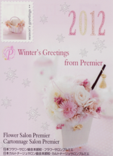 20120114_1.jpg