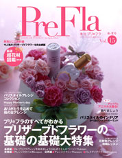 vol.15.jpg